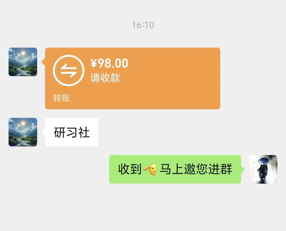 然百捷网络科技