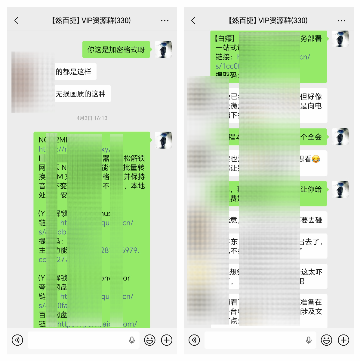 然百捷｜你收藏的100个工具，90%都是垃圾