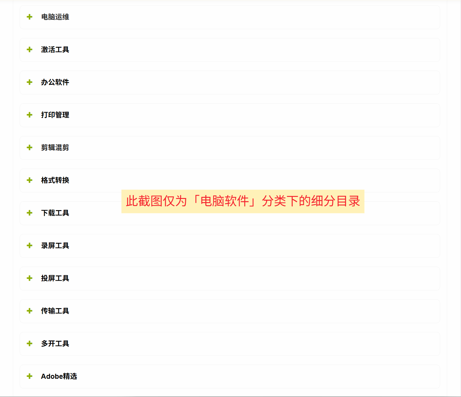 然百捷网络科技