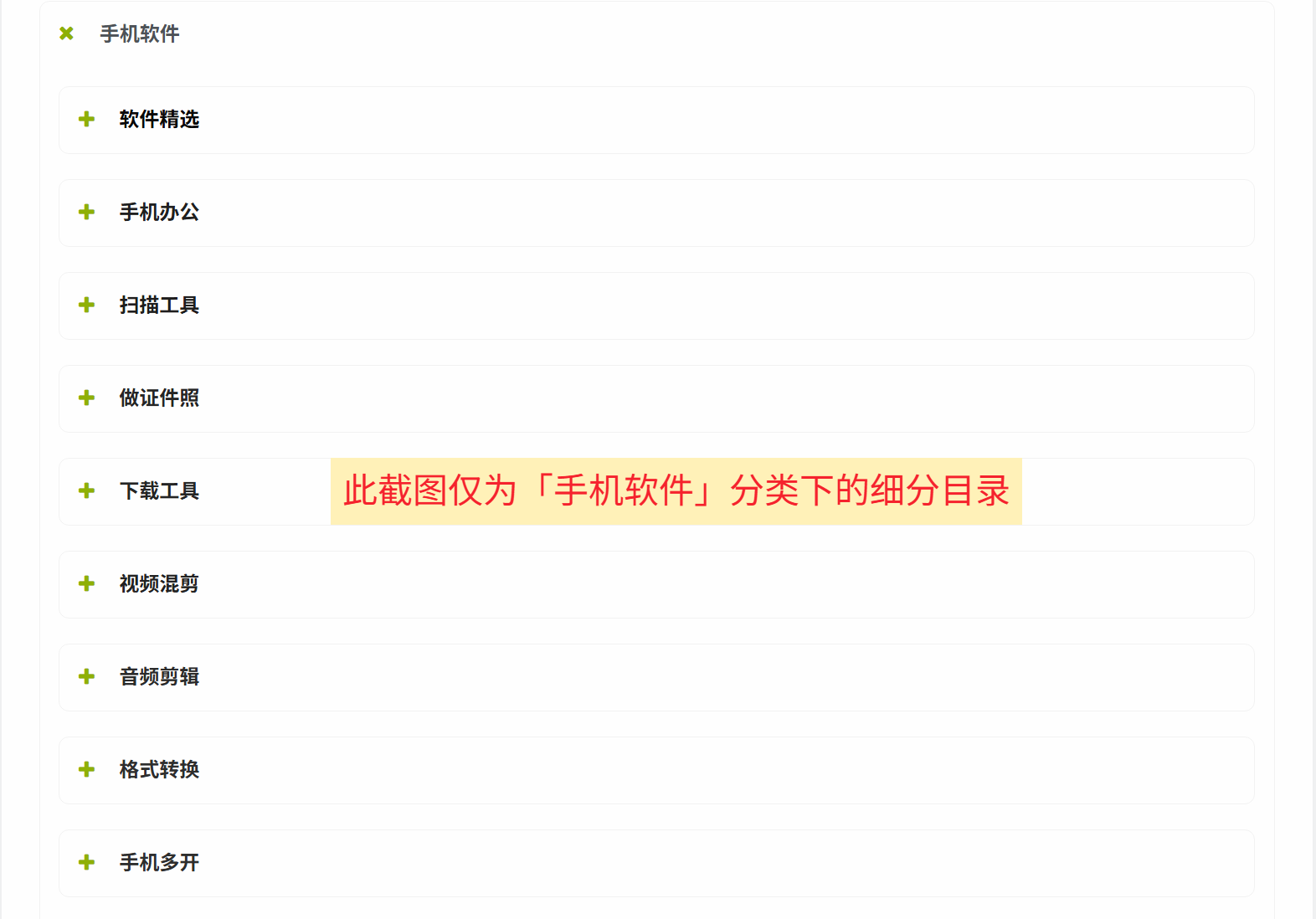 然百捷网络科技