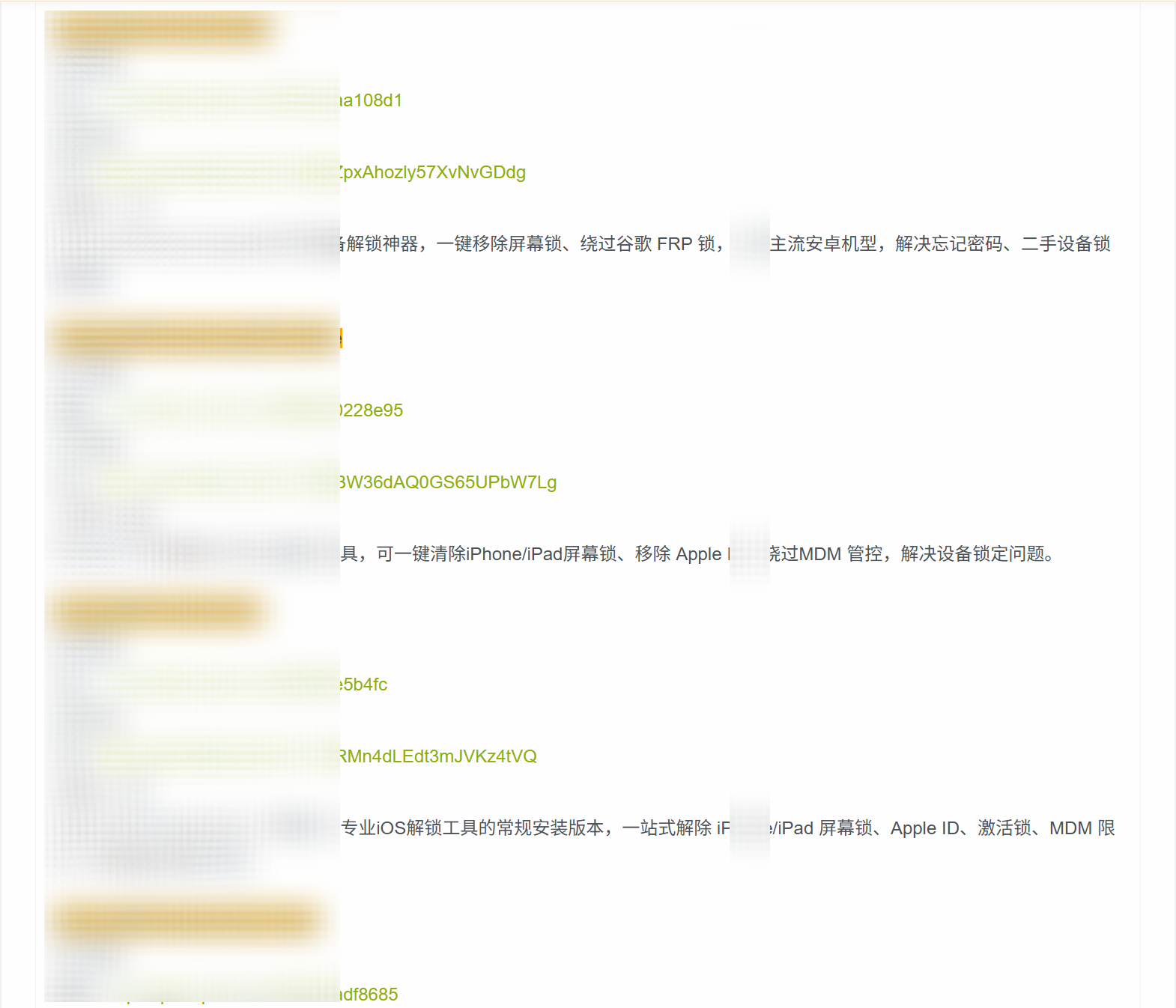 然百捷｜你收藏的100个工具，90%都是垃圾