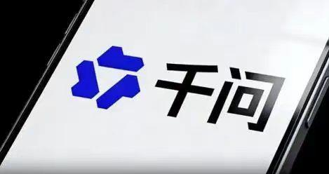 千问拉新赚钱项目实测：一单10元，适合普通人操作的简单副业-然百捷网络科技