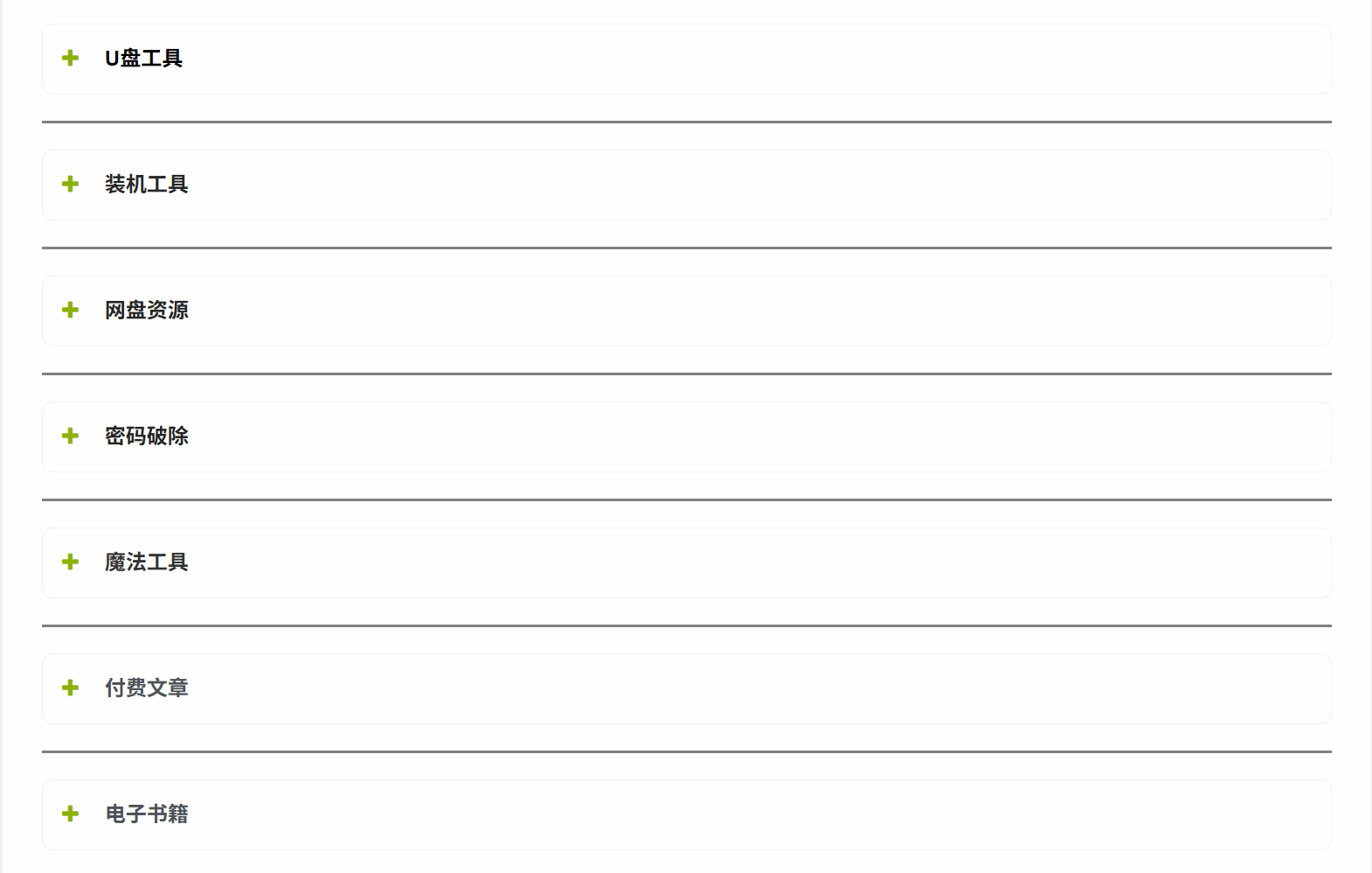 然百捷｜你收藏的100个工具，90%都是垃圾