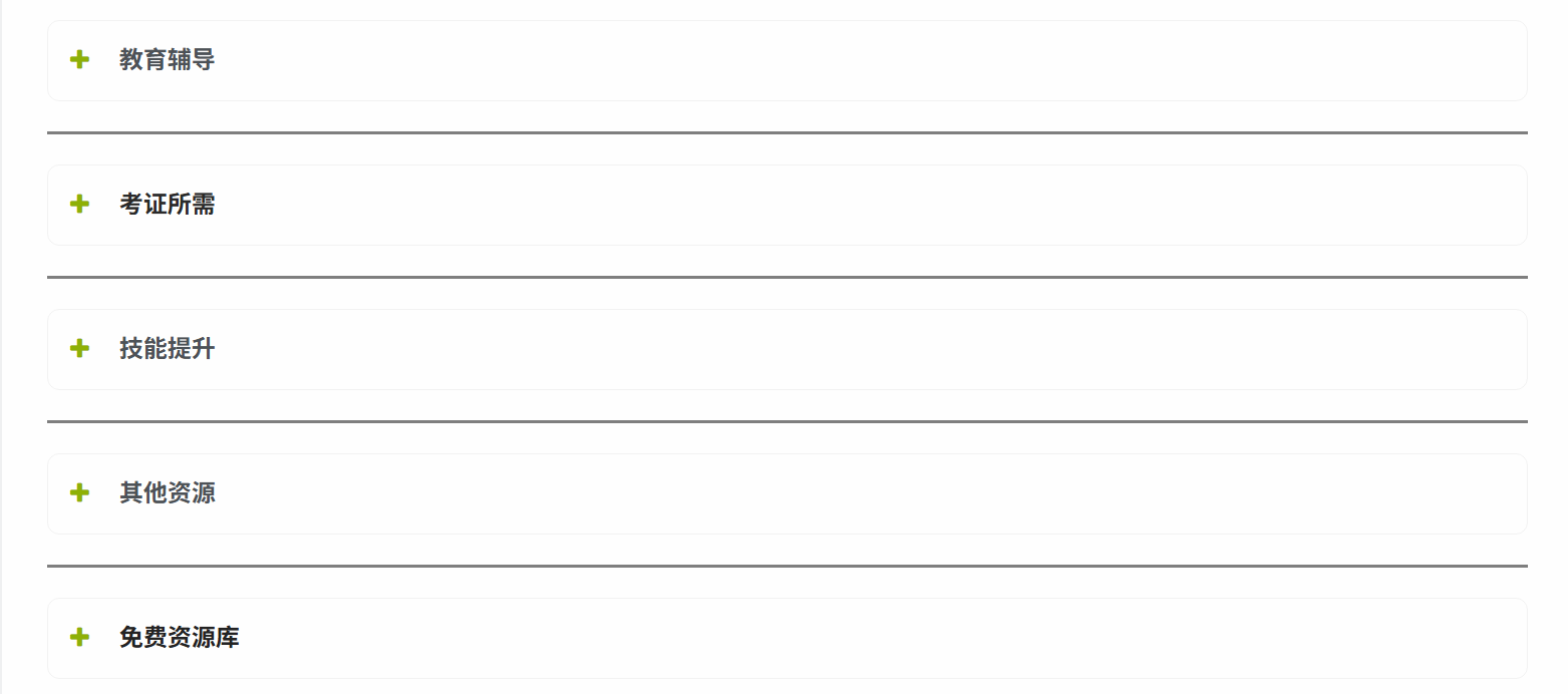 然百捷｜你收藏的100个工具，90%都是垃圾
