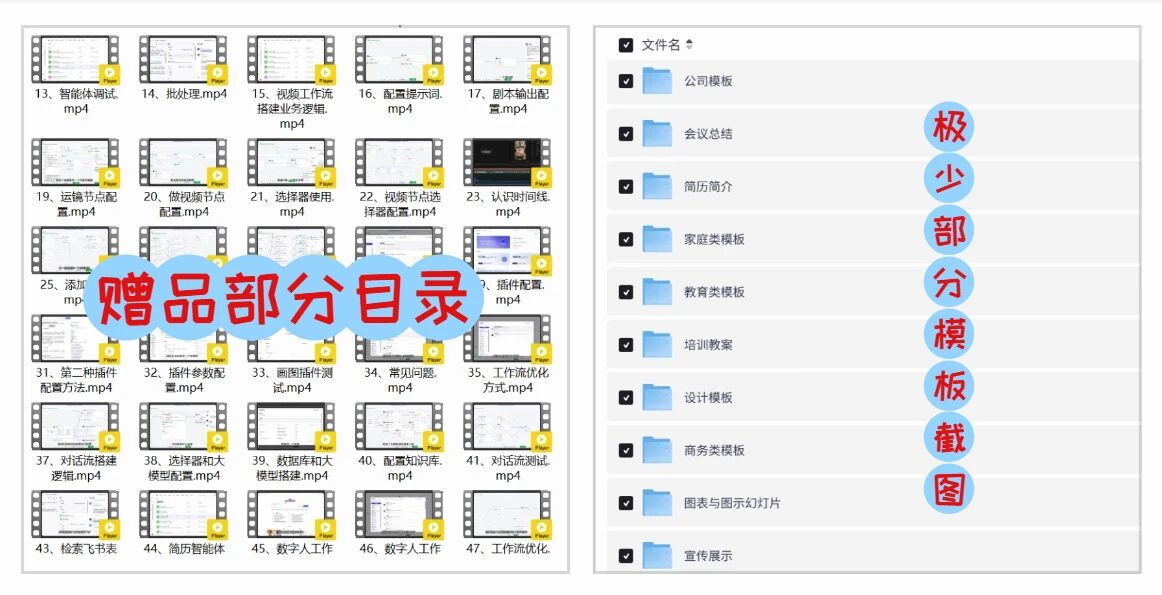然百捷网络科技