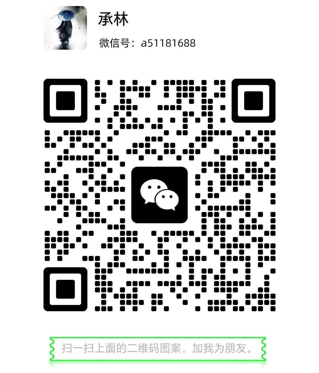 然百捷网络科技