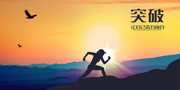 30天突破任意领域，一个被忽视的成长法则-然百捷网络科技