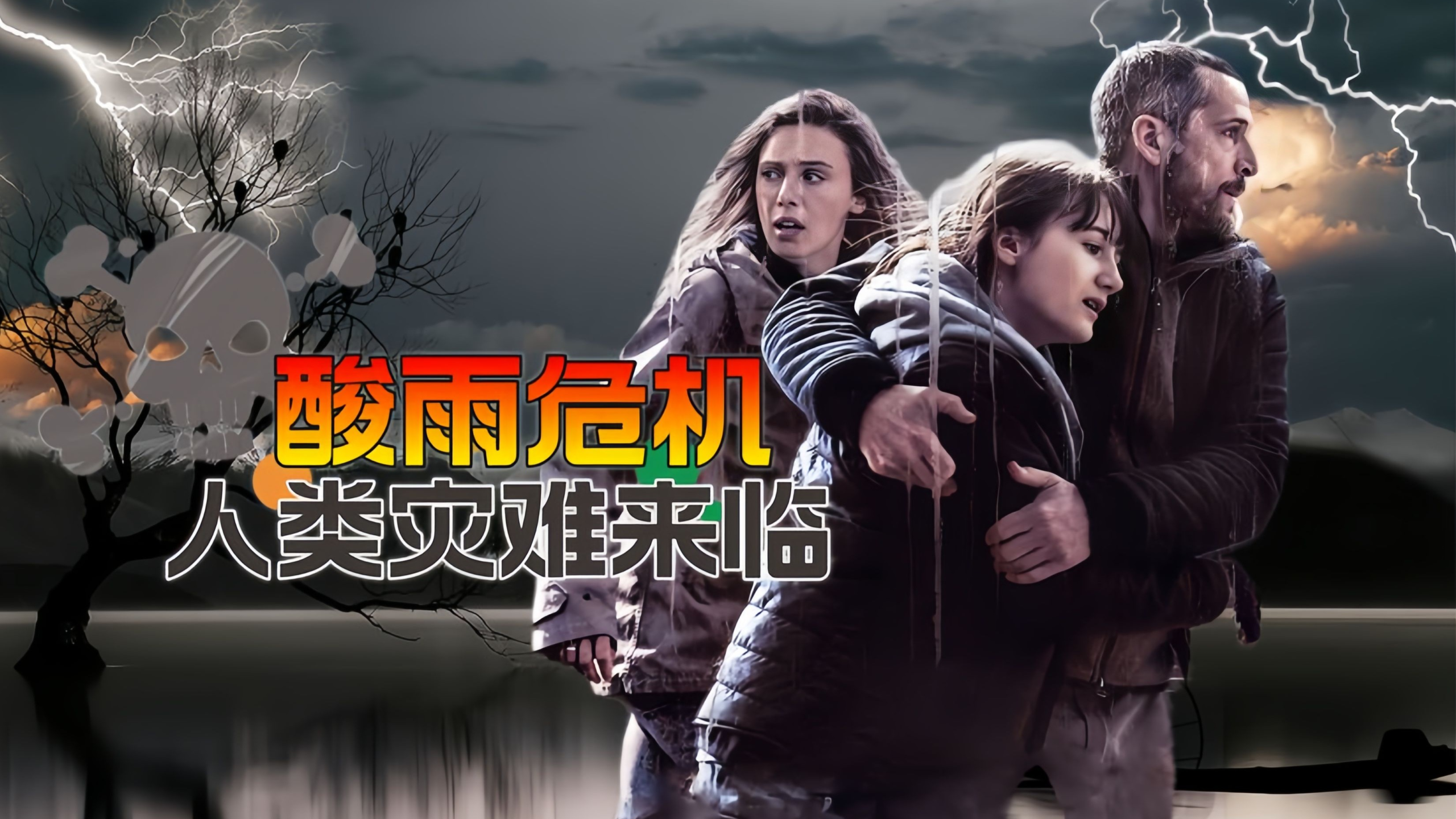 影视解说训练营：AI+文案剪辑，网上赚钱全流程-然百捷网络科技