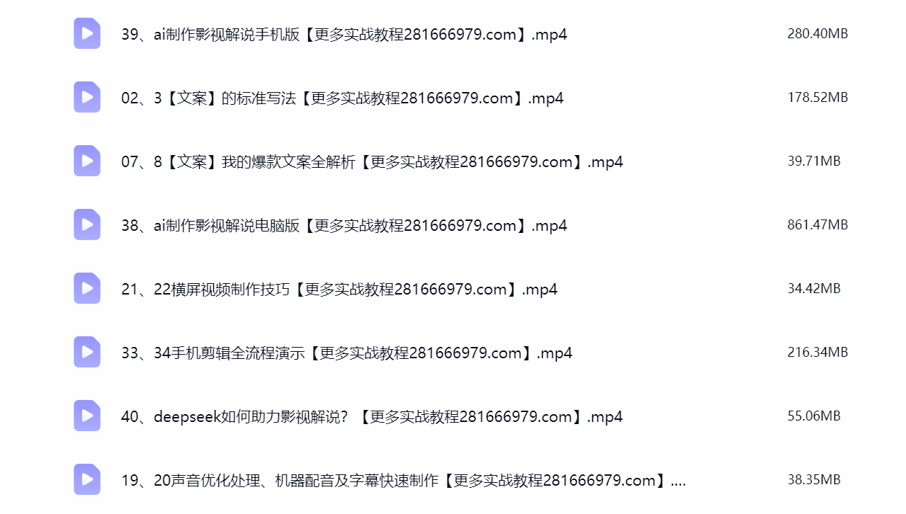 AI辅助影视解说制作界面 声音克隆字幕生成 网上赚钱效率工具