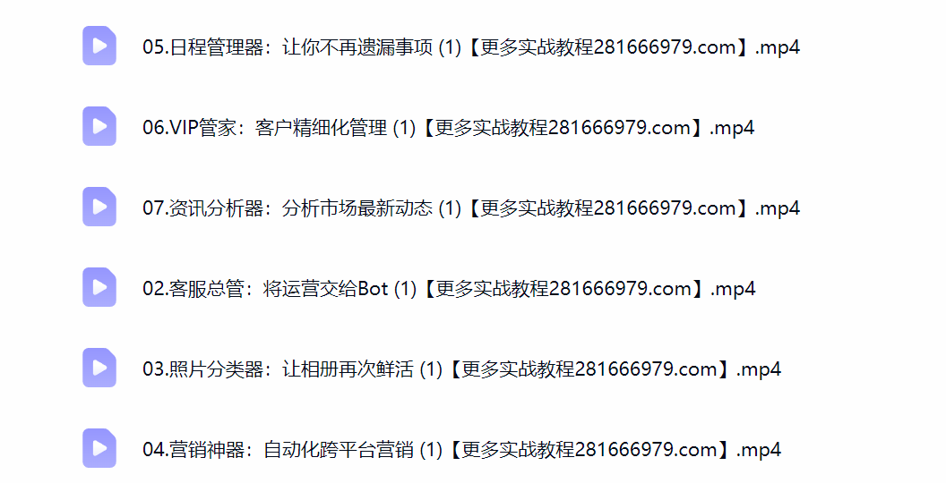 OpenClaw微信接入效果示意 Skill组装功能 互联网项目实操