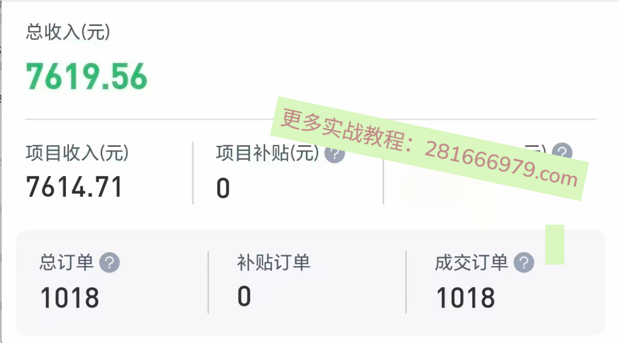 任推邦拉新零手续费，长期靠谱的网上赚钱路子-然百捷网络科技