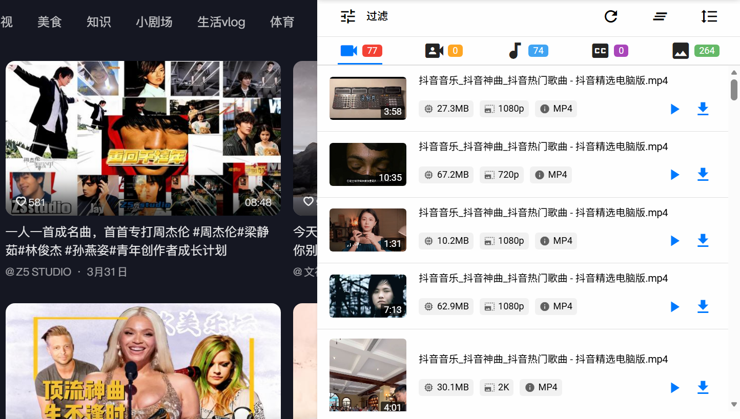 视频下载老被限制？装个插件后，4K高清、直播流、字幕一键搞定-然百捷网络科技