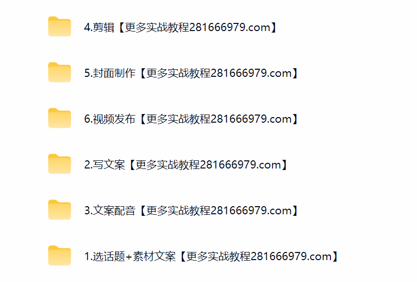 军事账号剪辑制作流程 文案配音封面 网上赚钱实操