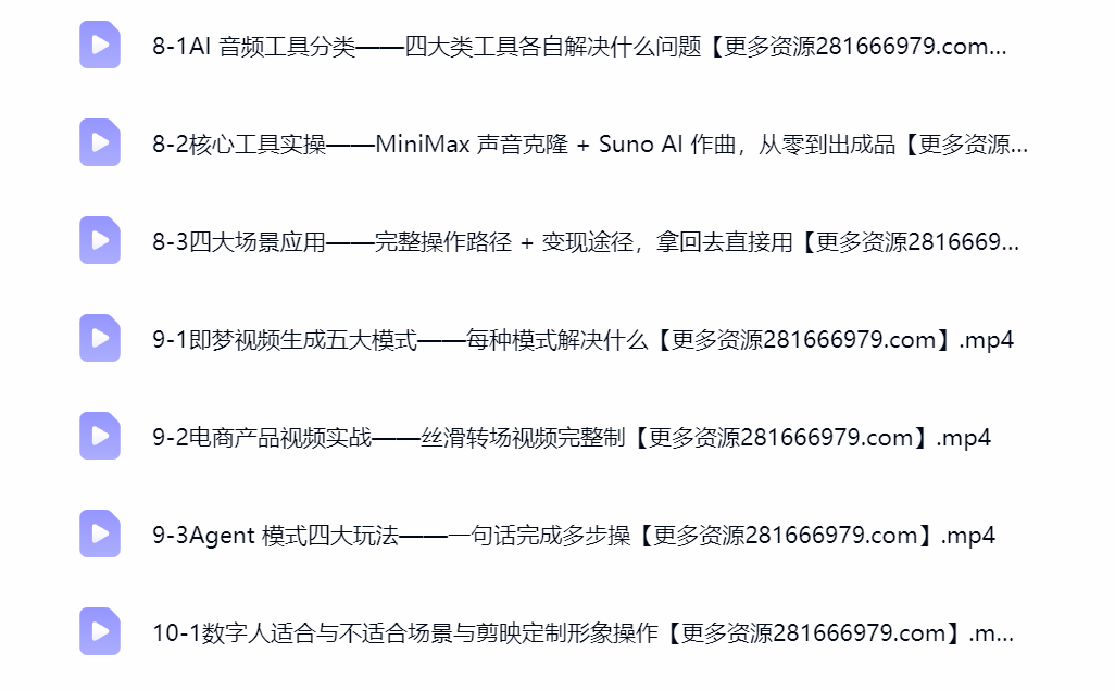 AI 智能体与提示词工程实操配图，AI 落地应用互联网项目分享