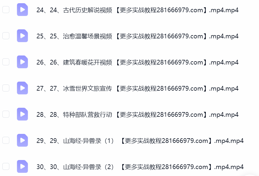 AI山海经异兽变身短片制作截图,AI创作增收网上赚钱指南
