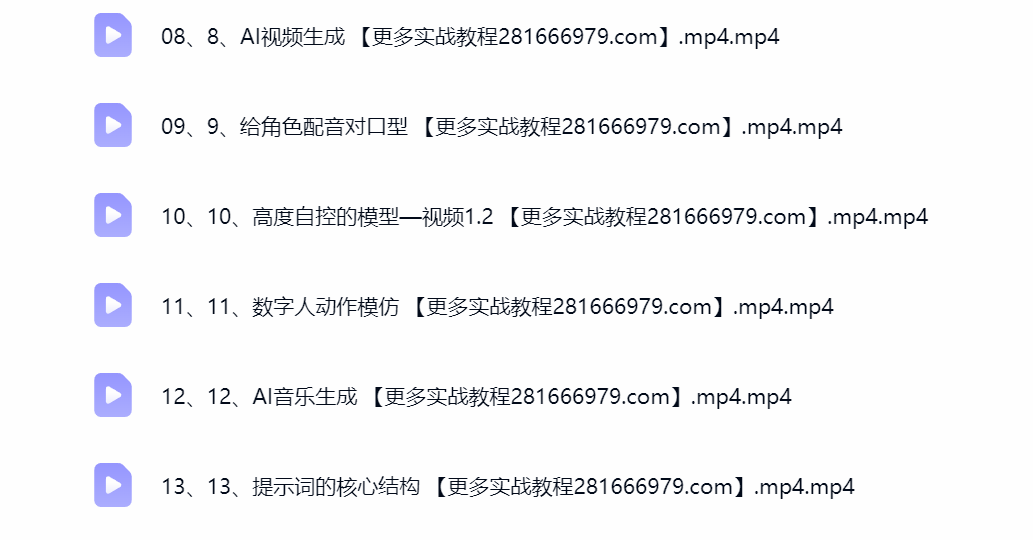 AI漫剧全流程实操配图,0基础可学AI短片创作教程