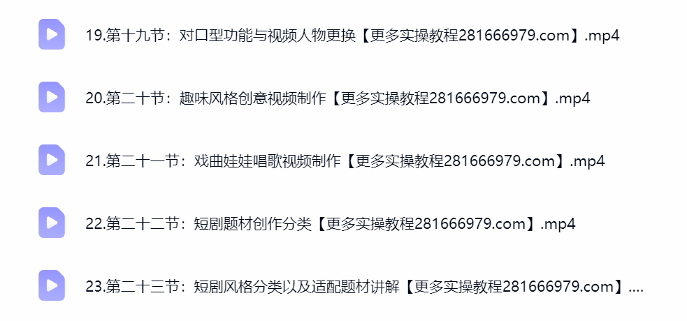 手机AI生图生视频实操截图，多场景创作网上赚钱指南