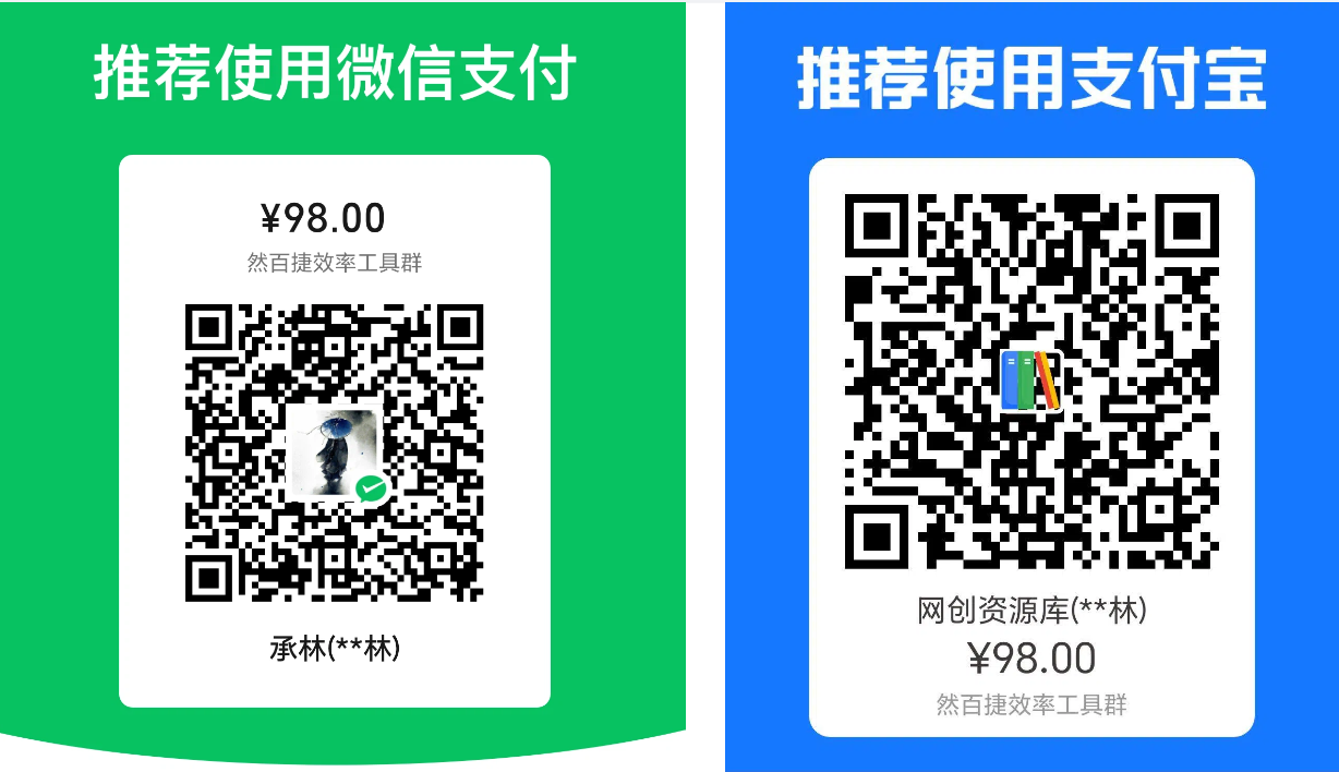 然百捷网络科技