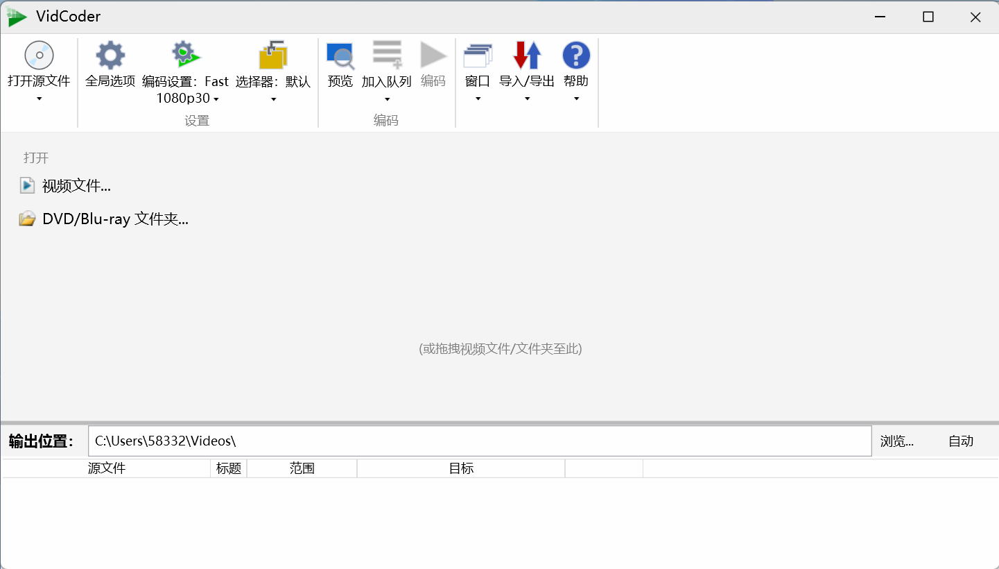 视频转换｜音频转换｜无损分割｜3款自用神器推荐