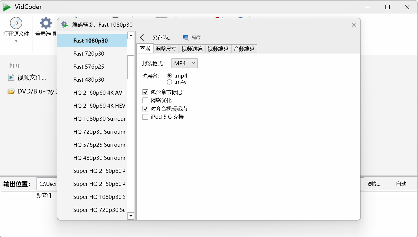 视频转换｜音频转换｜无损分割｜3款自用神器推荐
