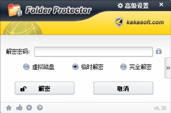 免费图片压缩｜文件对比｜OCR识别｜文件夹加密｜Word排版，五款自用推荐