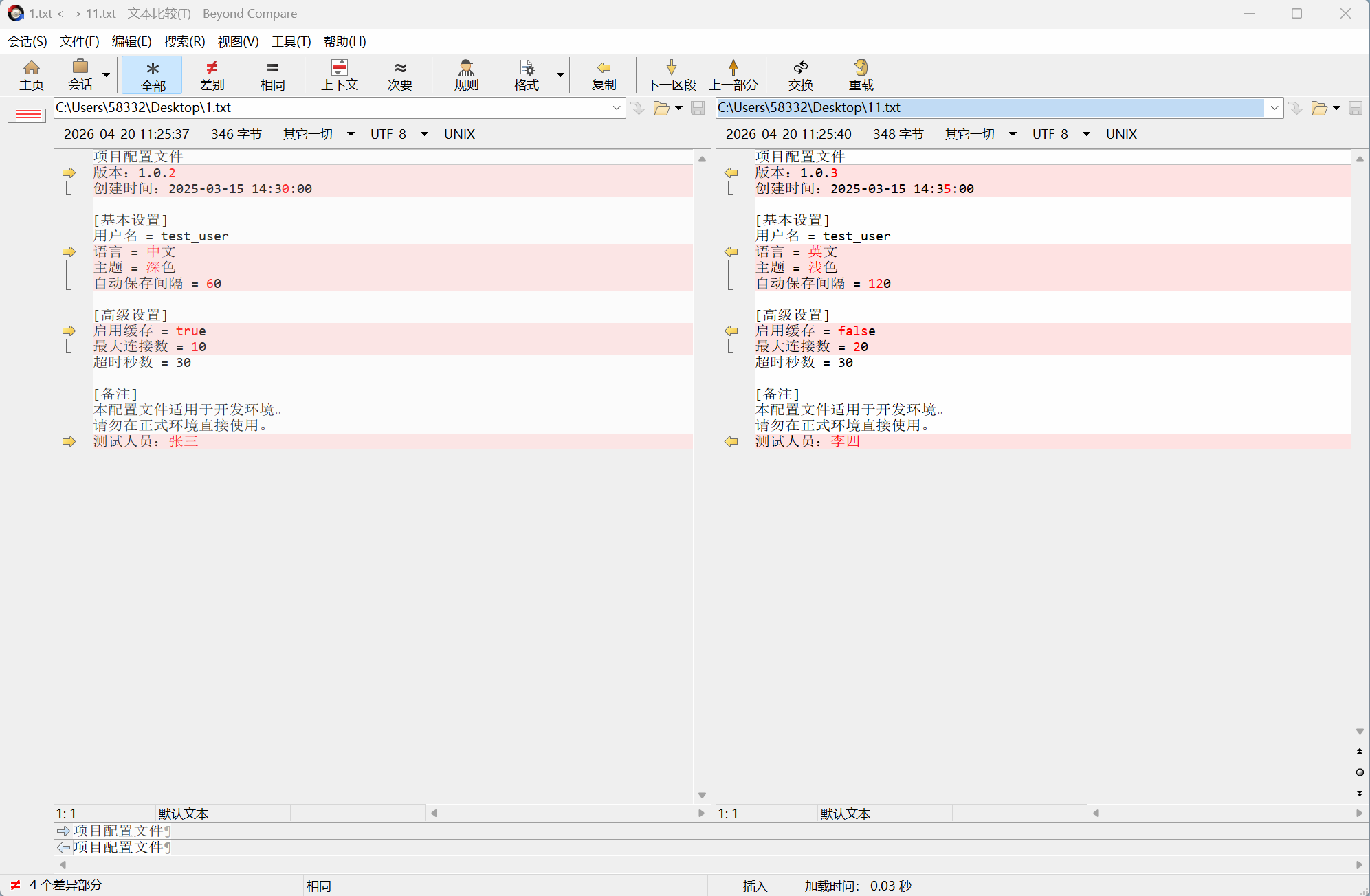 自媒体人私藏的5款宝藏工具，今天公开了