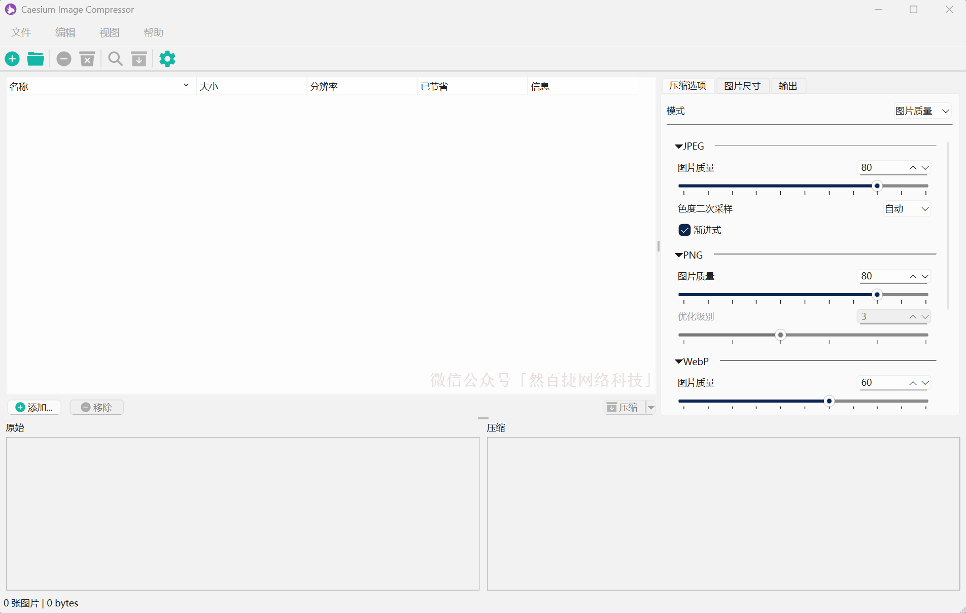 自媒体人私藏的5款宝藏工具，今天公开了