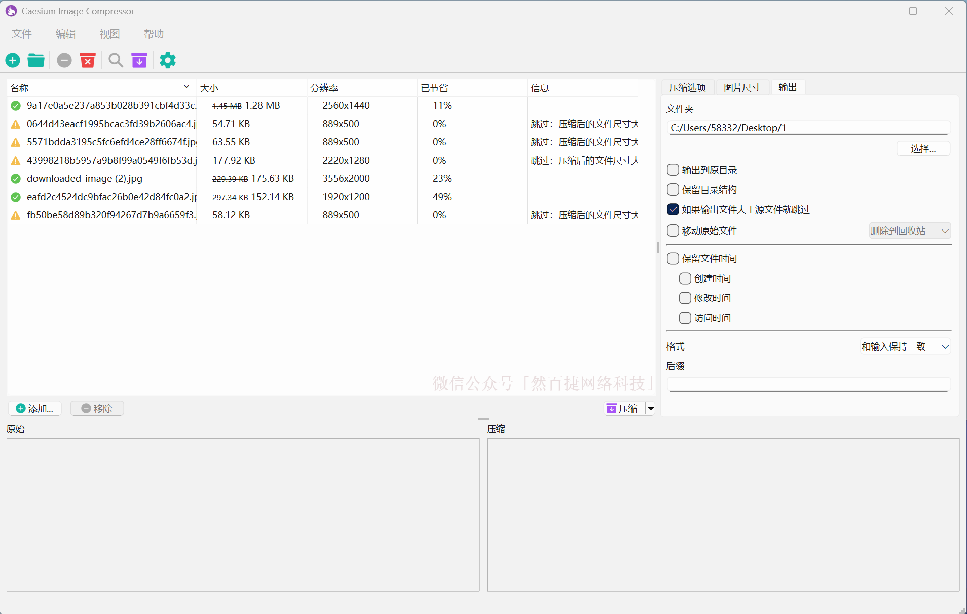 自媒体人私藏的5款宝藏工具，今天公开了