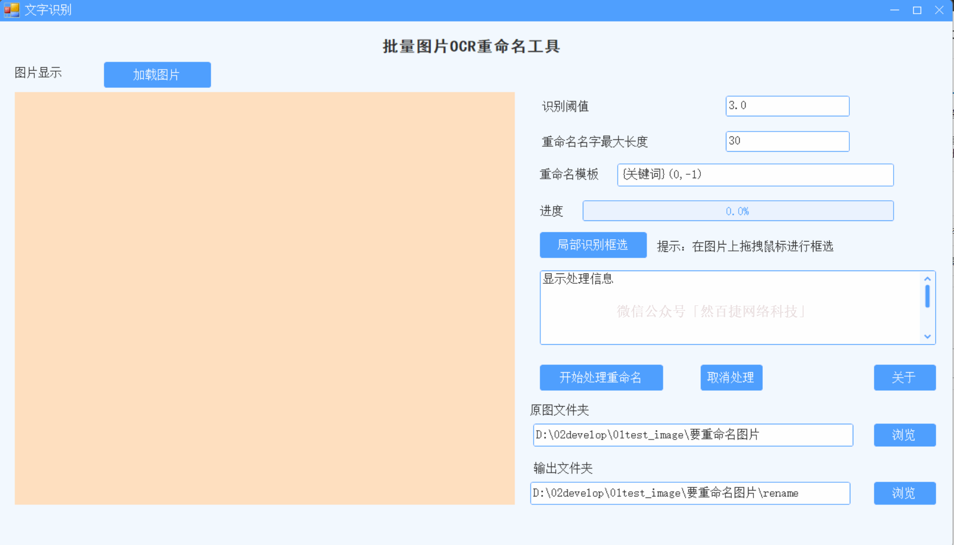 好用工具推荐：这5款免费软件，做副业的人收好