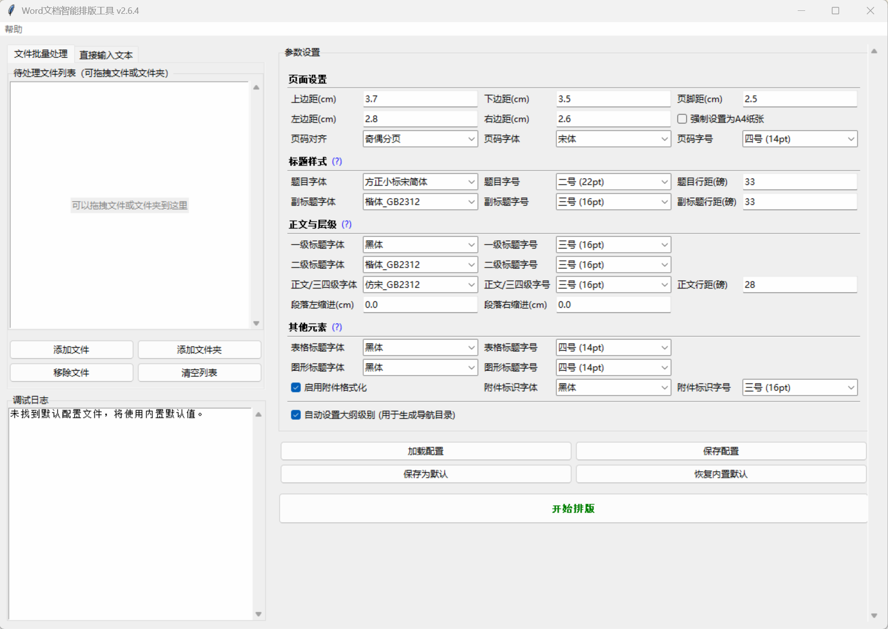 好用工具推荐：这5款免费软件，做副业的人收好