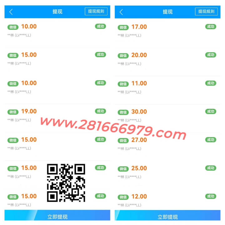 【趣闲赚】新手零门槛手机赚零花钱，亲测靠谱-然百捷网络科技