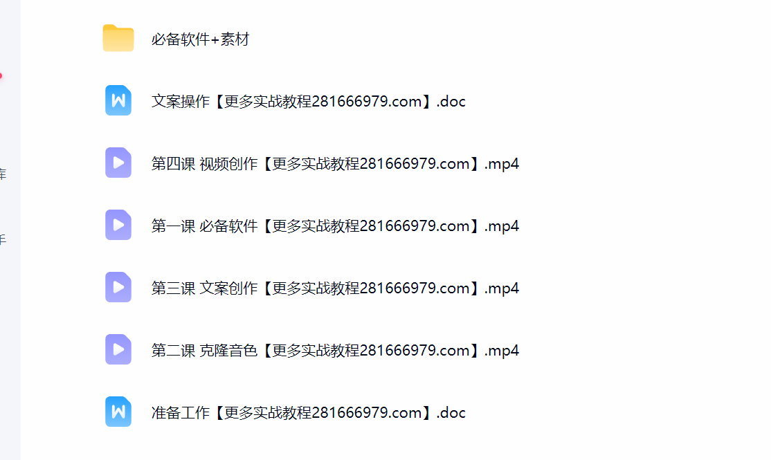 AI生成科普画面制作过程示意 科普短视频工具 网上赚钱实操